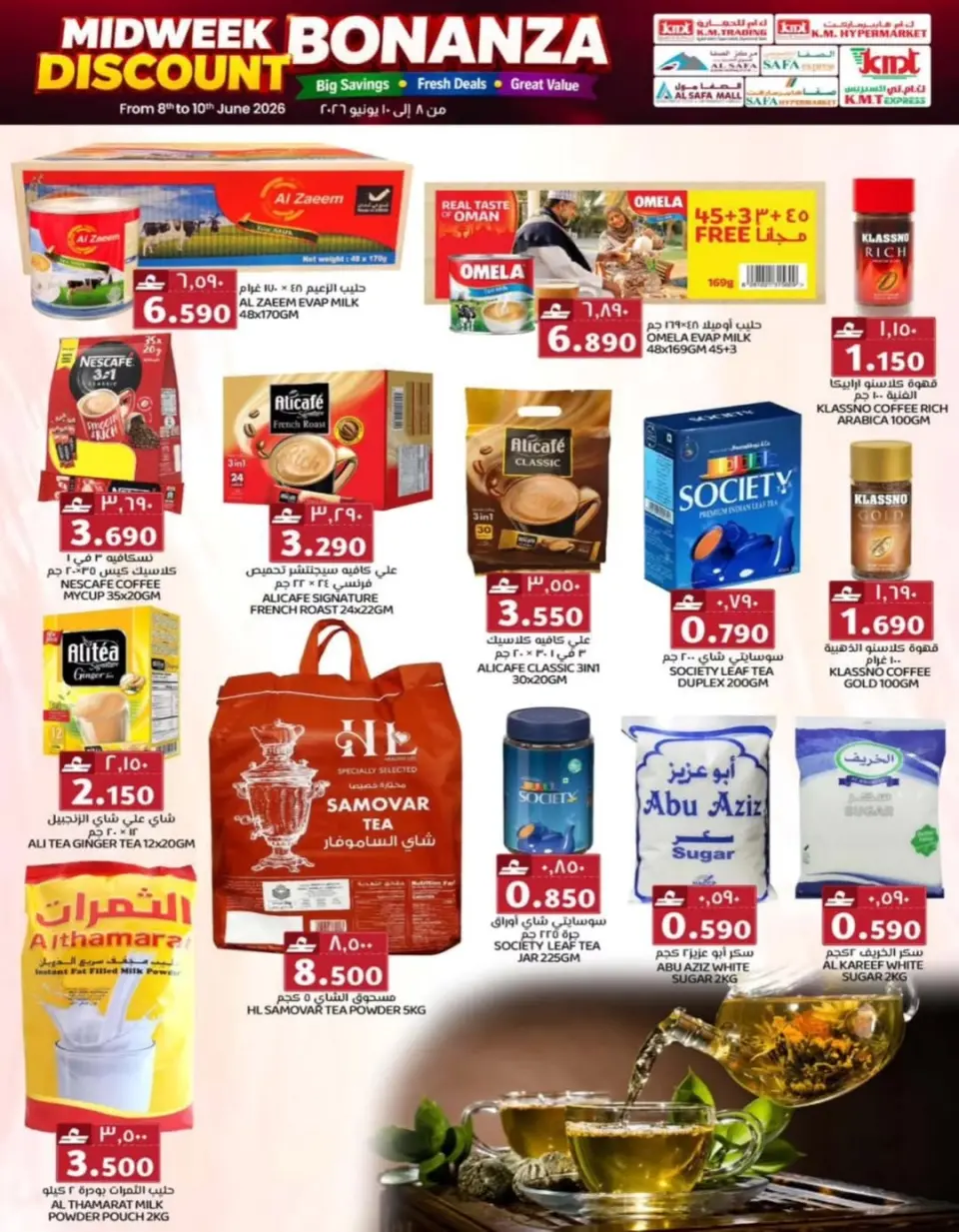 KM trading & Al Safa Oman offers from 8 to 10 June 2026 Midweek Deals - Page 4