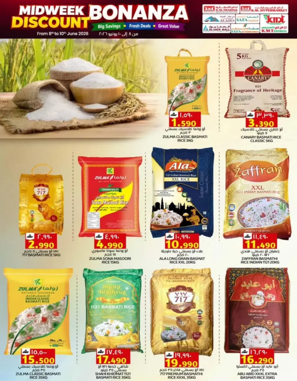 KM trading & Al Safa Oman offers from 8 to 10 June 2026 Midweek Deals - Page 9