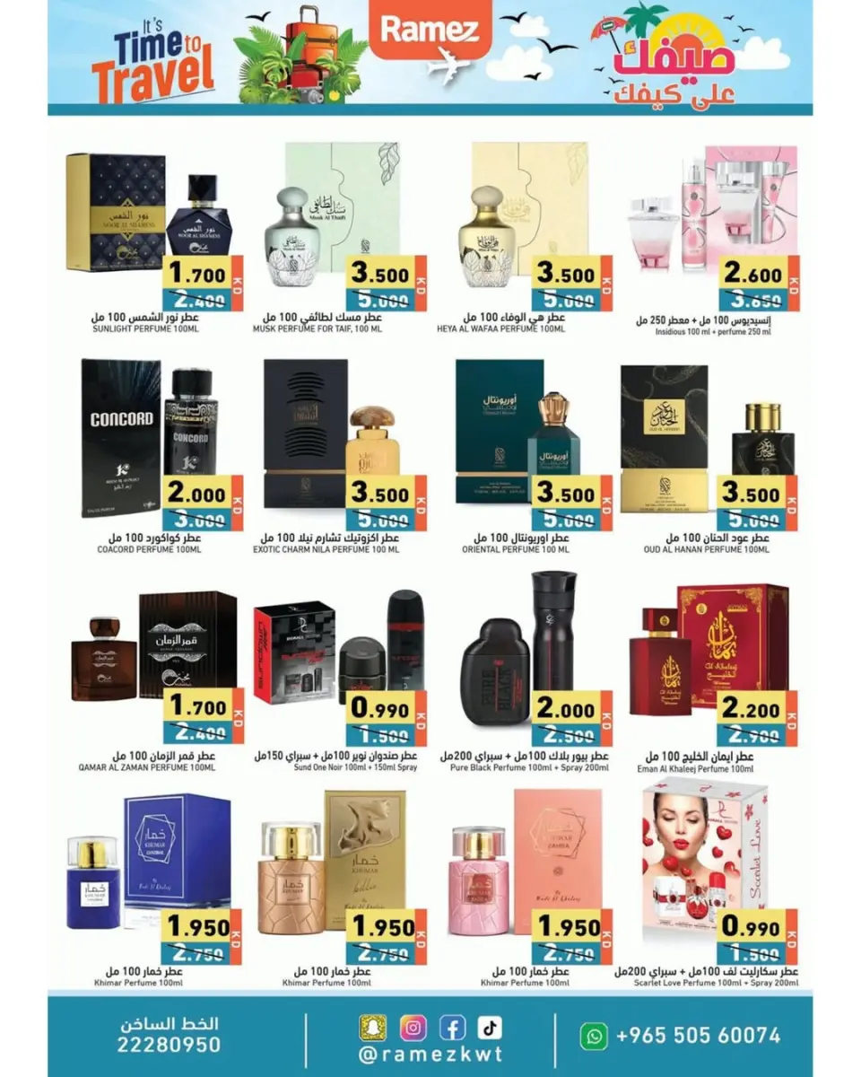 Ofertas de Mercados Ramez Kuwait de 8 a 15 junio 2026 Es momento de viajar - Página 7