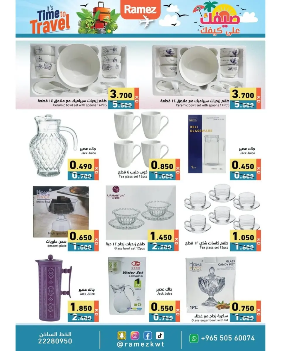 Ofertas de Mercados Ramez Kuwait de 8 a 15 junio 2026 Es momento de viajar - Página 23