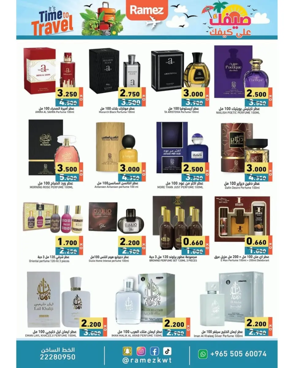 Ofertas de Mercados Ramez Kuwait de 8 a 15 junio 2026 Es momento de viajar - Página 21