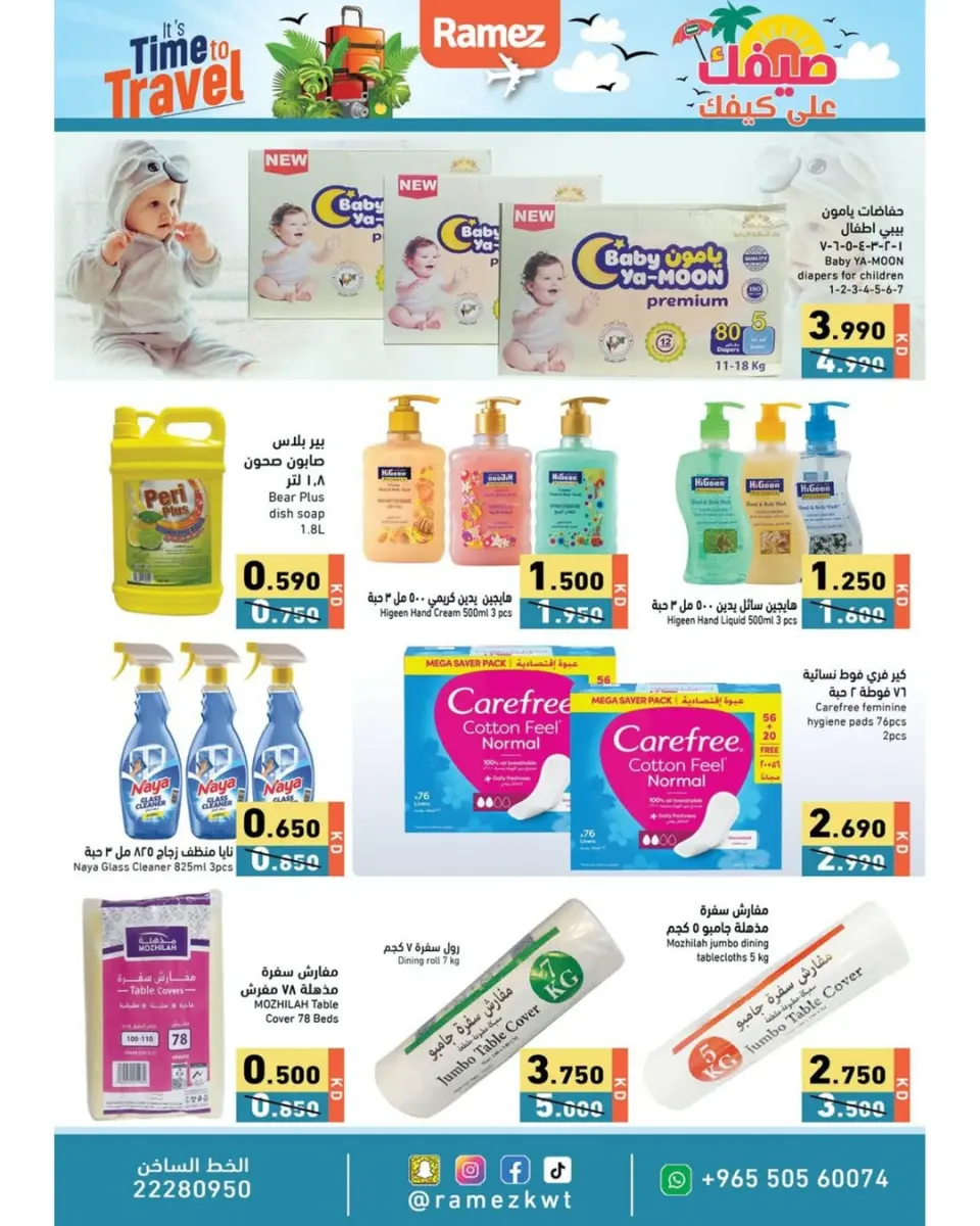 Ofertas de Mercados Ramez Kuwait de 8 a 15 junio 2026 Es momento de viajar - Página 13