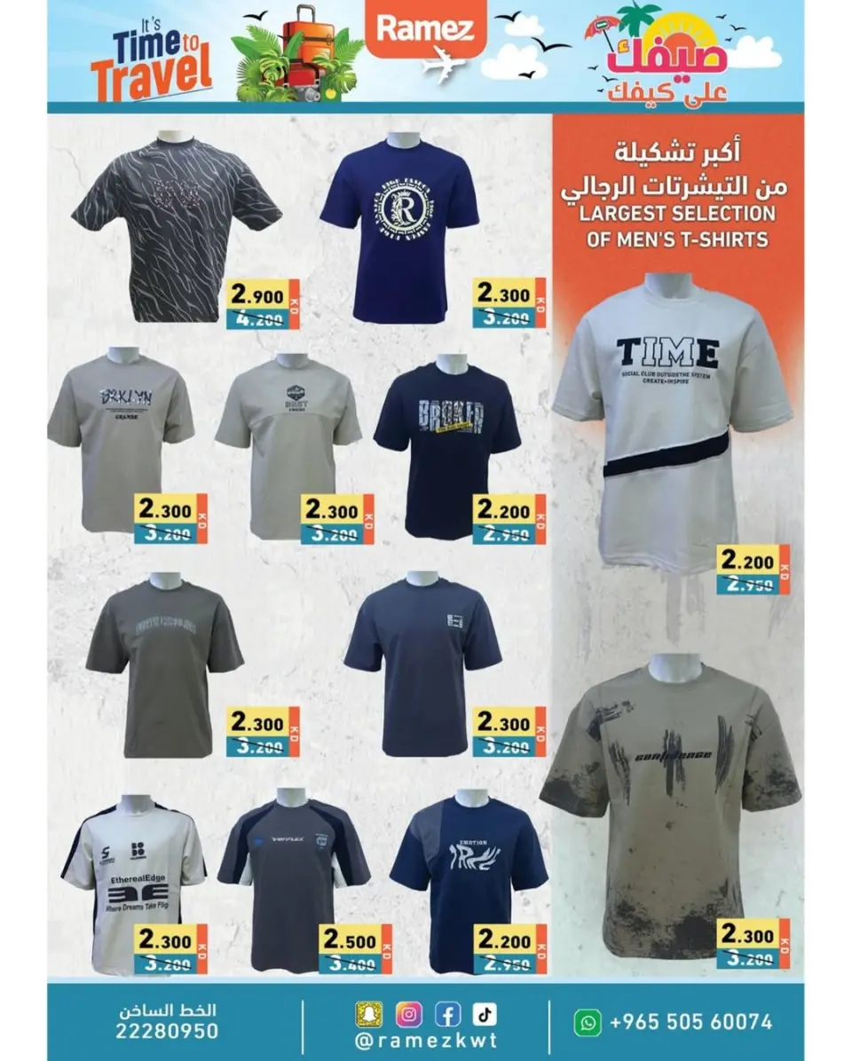 Ofertas de Mercados Ramez Kuwait de 8 a 15 junio 2026 Es momento de viajar - Página 25