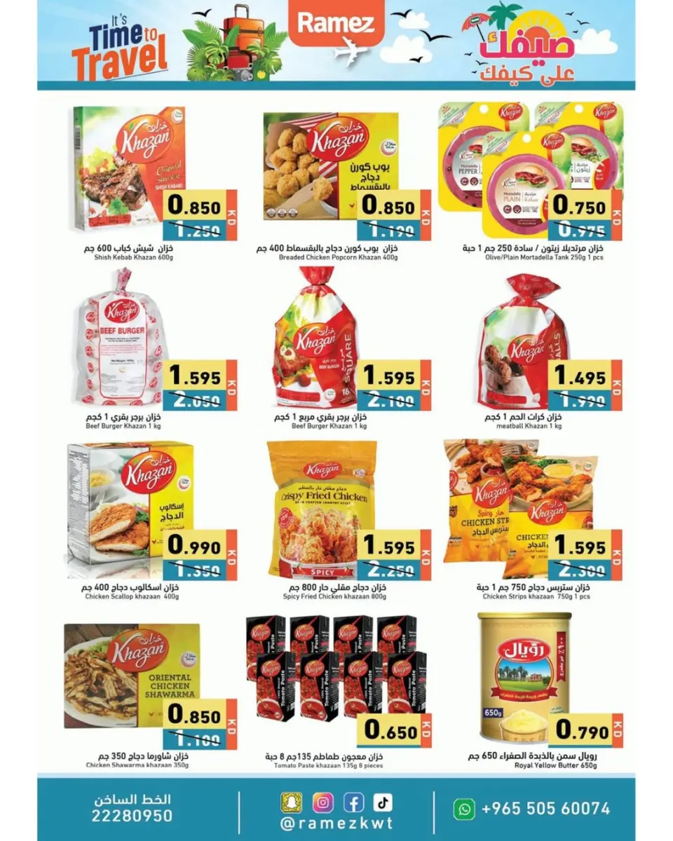 Ofertas de Mercados Ramez Kuwait de 8 a 15 junio 2026 Es momento de viajar - Página 24