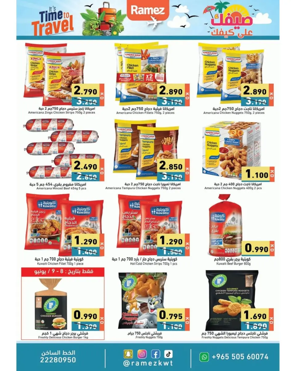 Ofertas de Mercados Ramez Kuwait de 8 a 15 junio 2026 Es momento de viajar - Página 2