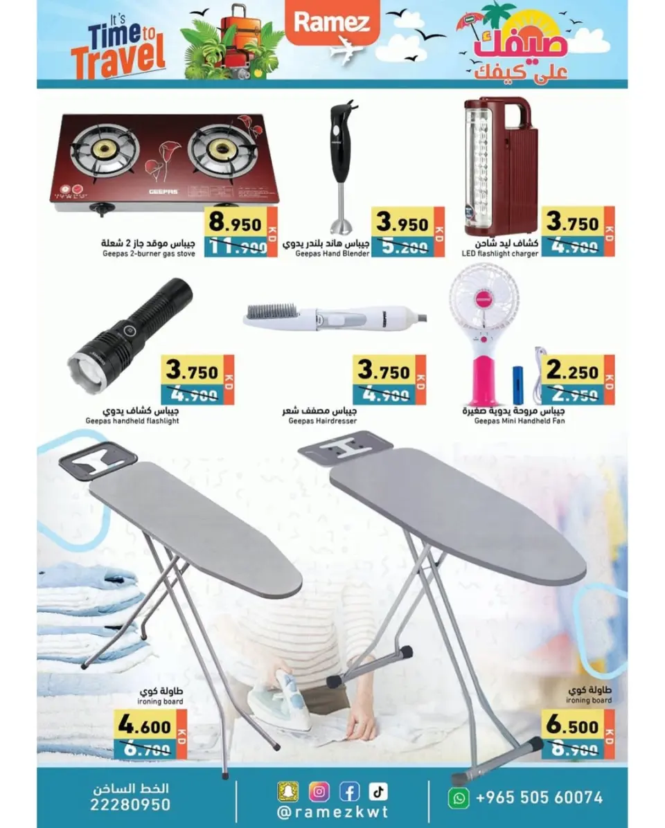 Ofertas de Mercados Ramez Kuwait de 8 a 15 junio 2026 Es momento de viajar - Página 12