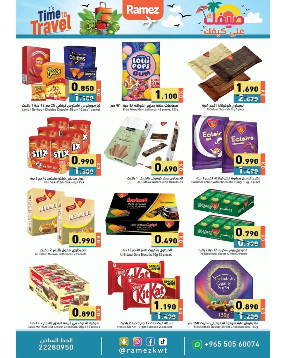 Ofertas de Mercados Ramez Kuwait de 8 a 15 junio 2026 Es momento de viajar - Página 20