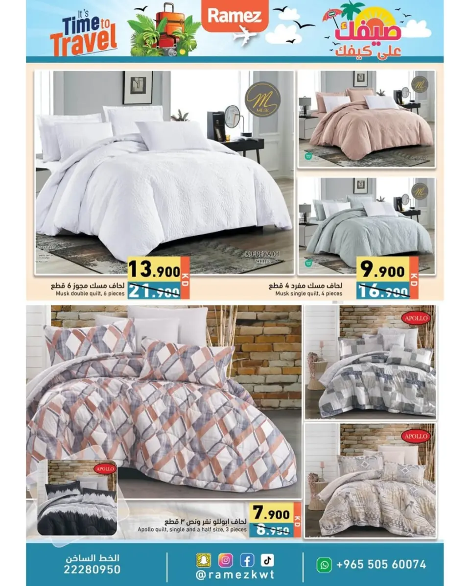 Ofertas de Mercados Ramez Kuwait de 8 a 15 junio 2026 Es momento de viajar - Página 4