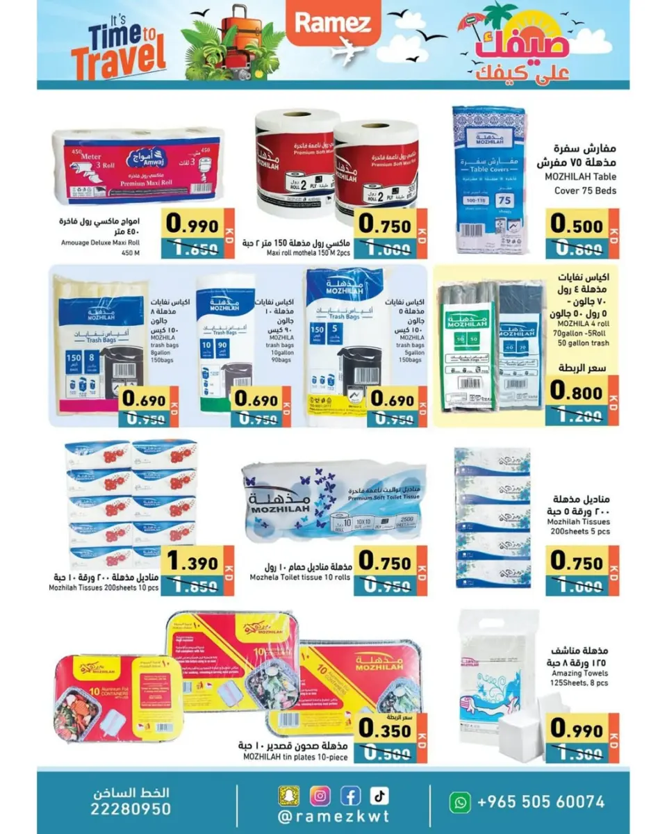 Ofertas de Mercados Ramez Kuwait de 8 a 15 junio 2026 Es momento de viajar - Página 14