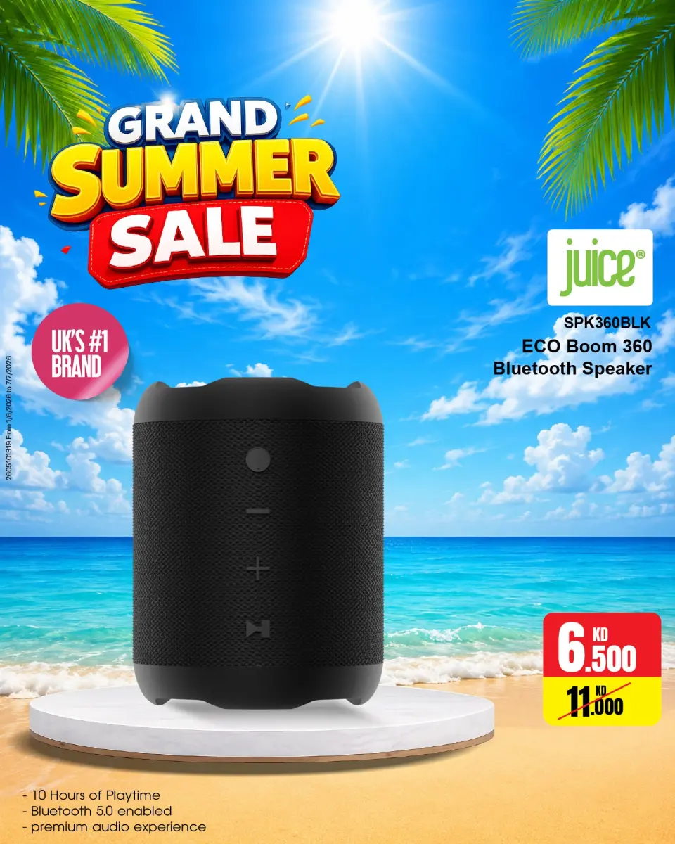 Best Al Yousifi Kuwait offers from 8 to 14 June 2026 Grand Summer Sale - Page 19