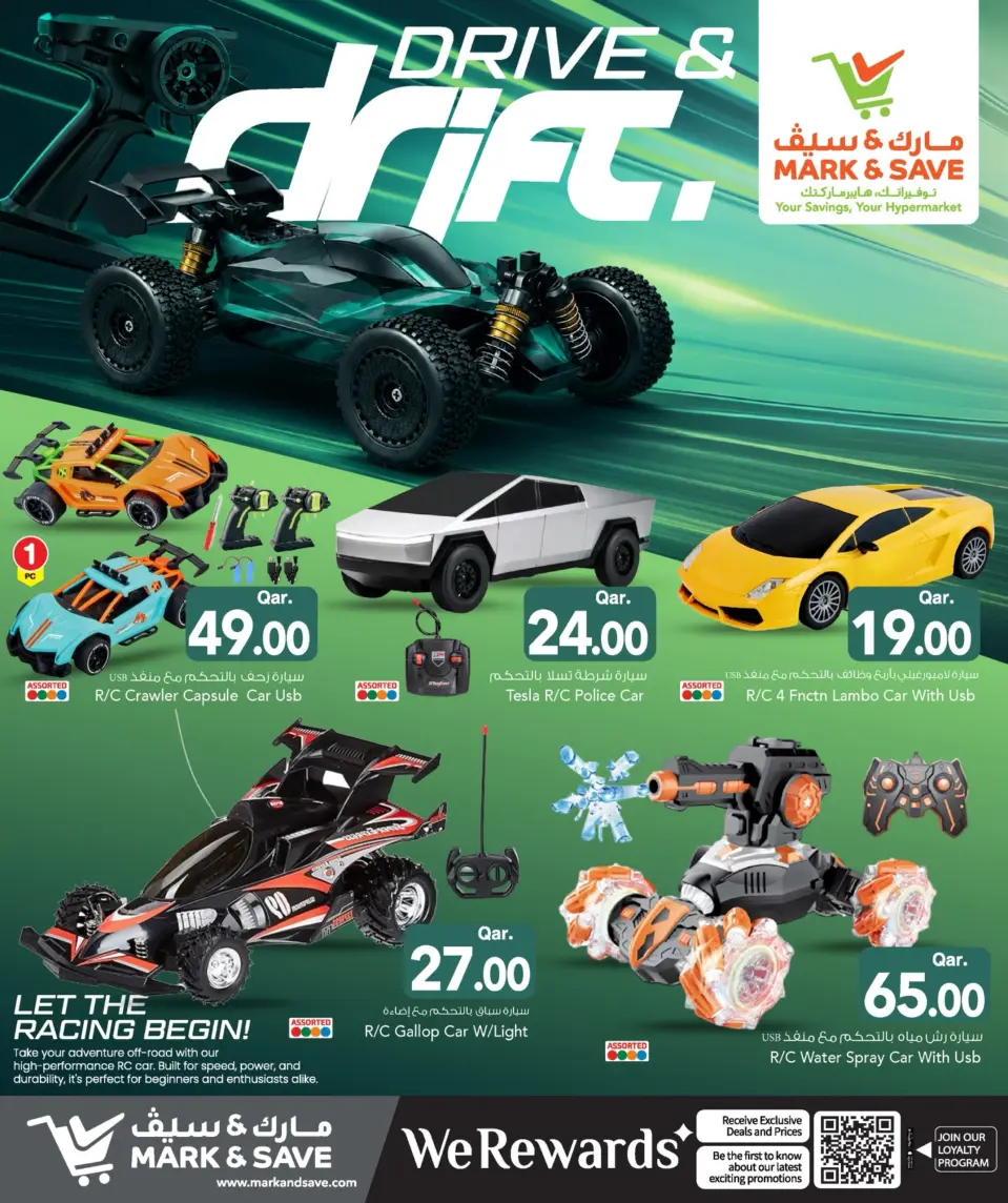 Offres Mark & Save Qatar de 7 à 28 juin 2026 Offres Drive & Drift - Mark & Save - Qatar - 7 juin 2026 – 28 juin 2026 - Page 2