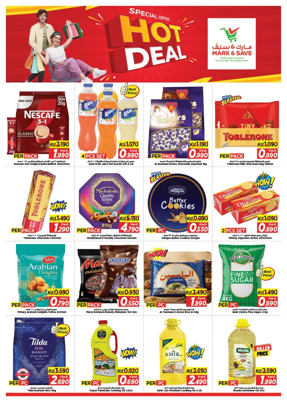 Offres Mark & Save Aldjyj de 7 à 9 juin 2026 Offres Chaudes - Page 4
