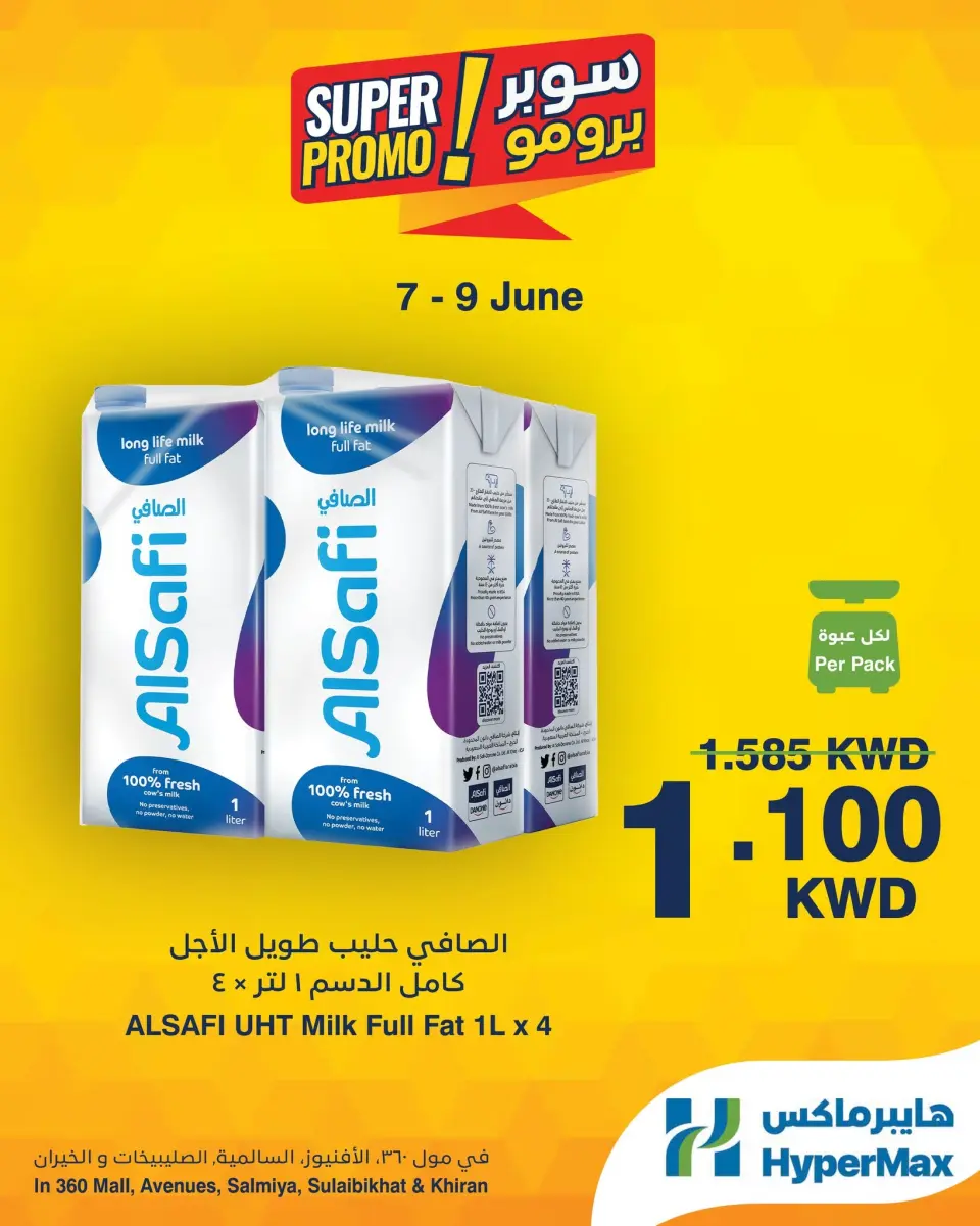 Ofertas de HyperMax Salmiya, Alslybkhat, Centro Comercial 360, Avenues, Al khiran de 7 a 9 junio 2026 Ofertas de súper promoción - Página 2