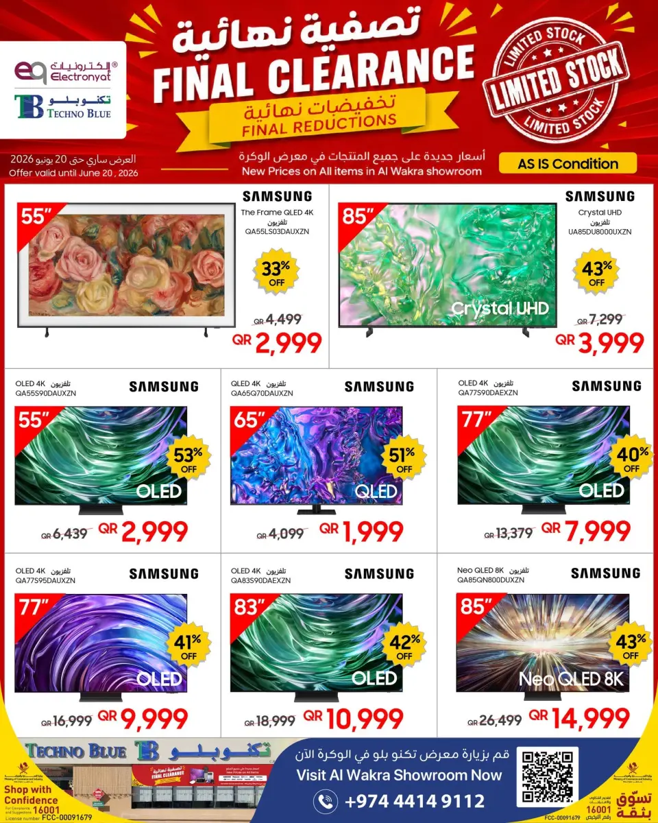 Techno blue Qatar offers from 7 to 20 June 2026 FINAL CLEARANCE - Techno blue - Qatar - 7 June 2026 – 20 June 2026 - Page 1