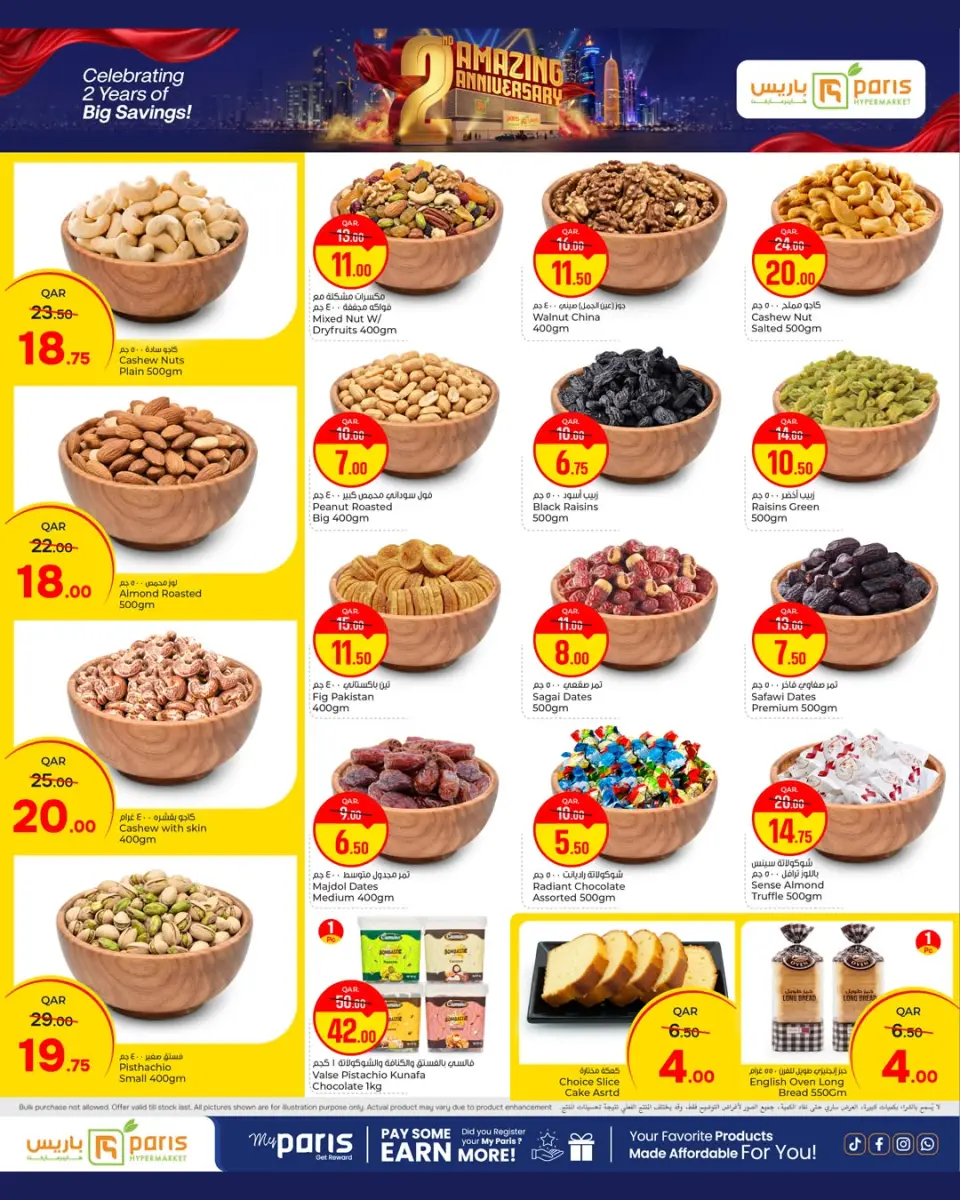 Ofertas de Paris hipermercado Al Wakrah de 8 a 13 junio 2026 Ofertas para el 2º Aniversario - Paris hipermercado - Katar - 8 junio 2026 – 13 junio 2026 - Página 7