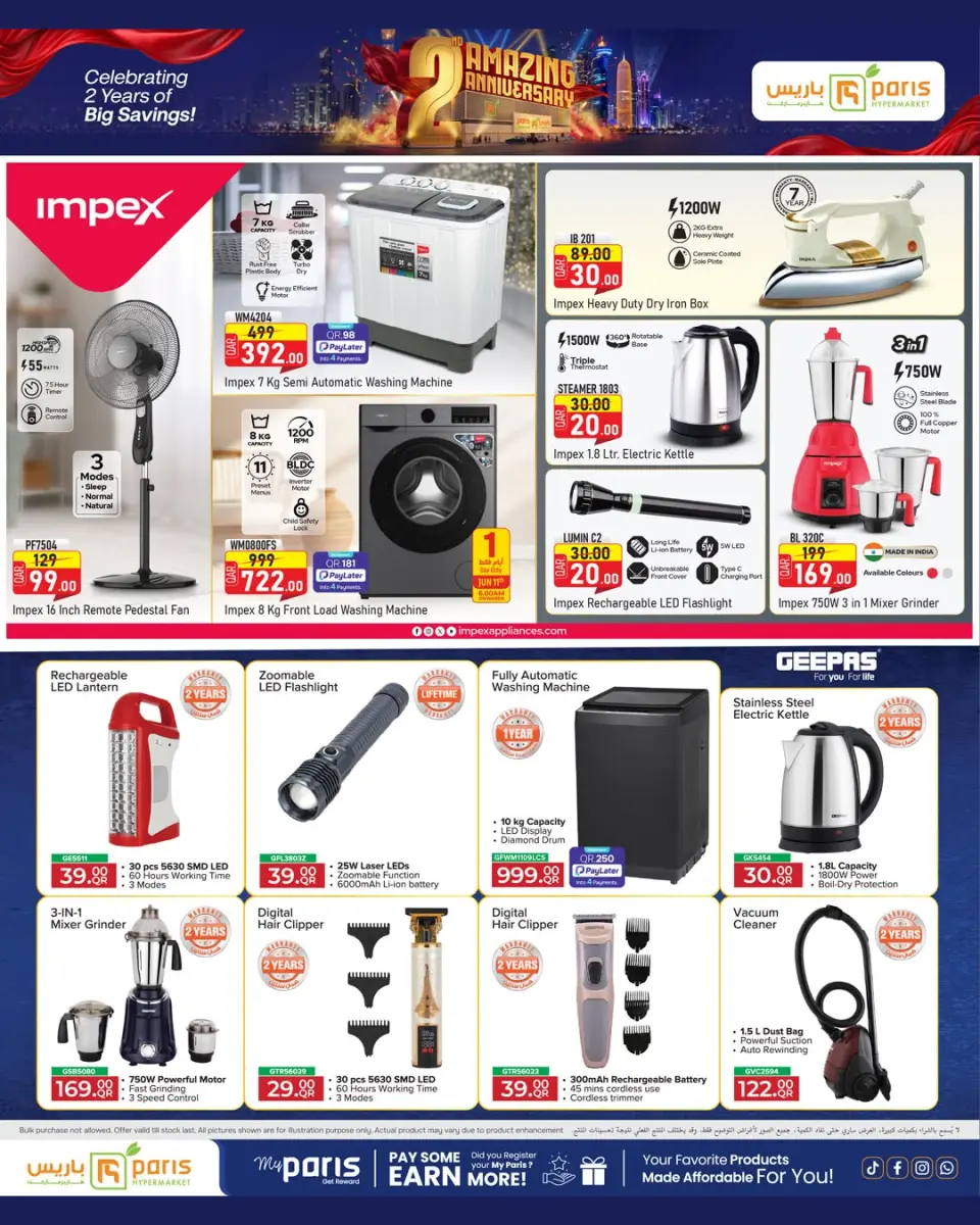 Ofertas de Paris hipermercado Al Wakrah de 8 a 13 junio 2026 Ofertas para el 2º Aniversario - Paris hipermercado - Katar - 8 junio 2026 – 13 junio 2026 - Página 15