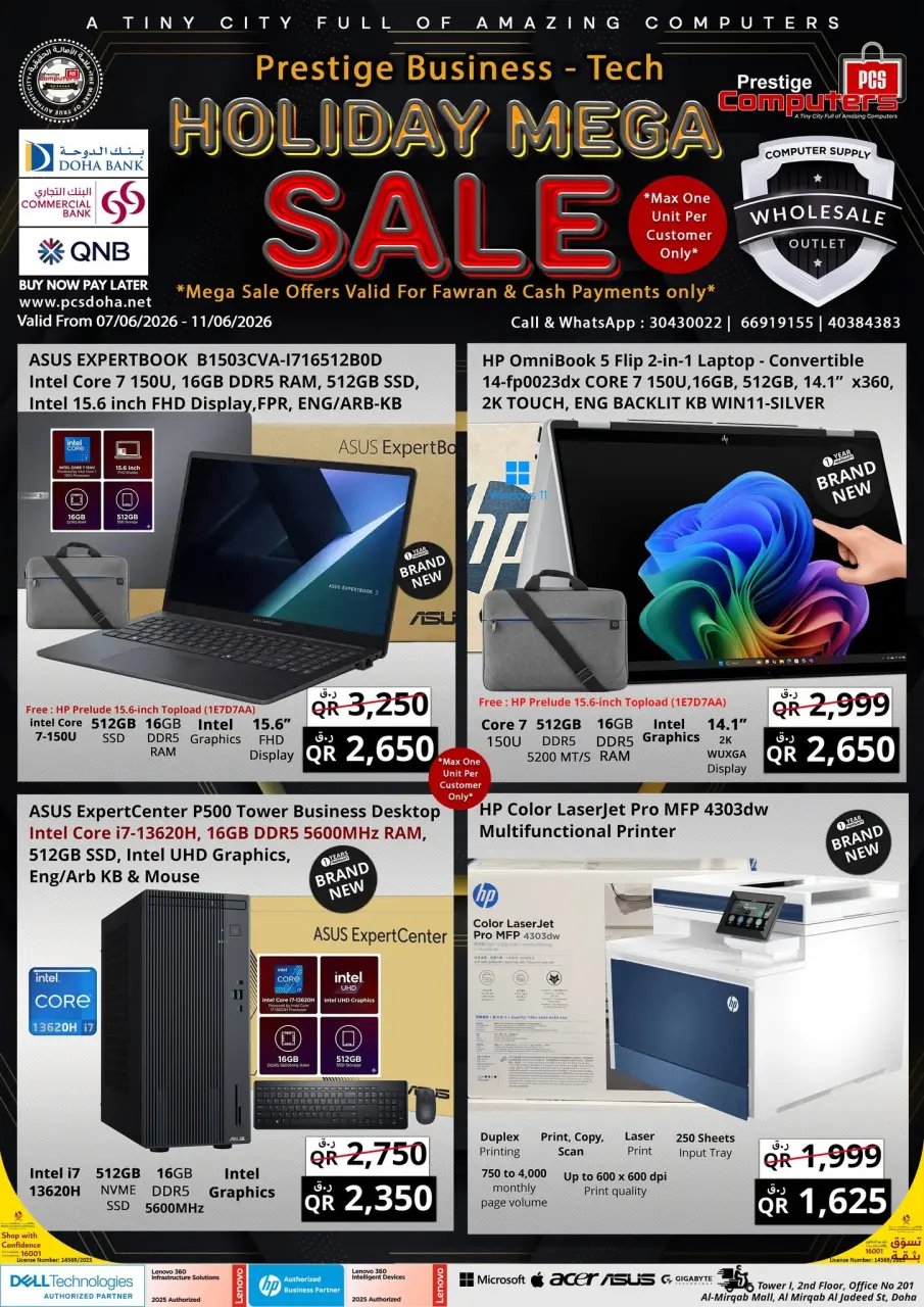 Ofertas de Prestige Computers Katar de 7 a 11 junio 2026 Mega venta navideña - Prestige Computers - Katar - 7 junio 2026 – 11 junio 2026 - Página 1