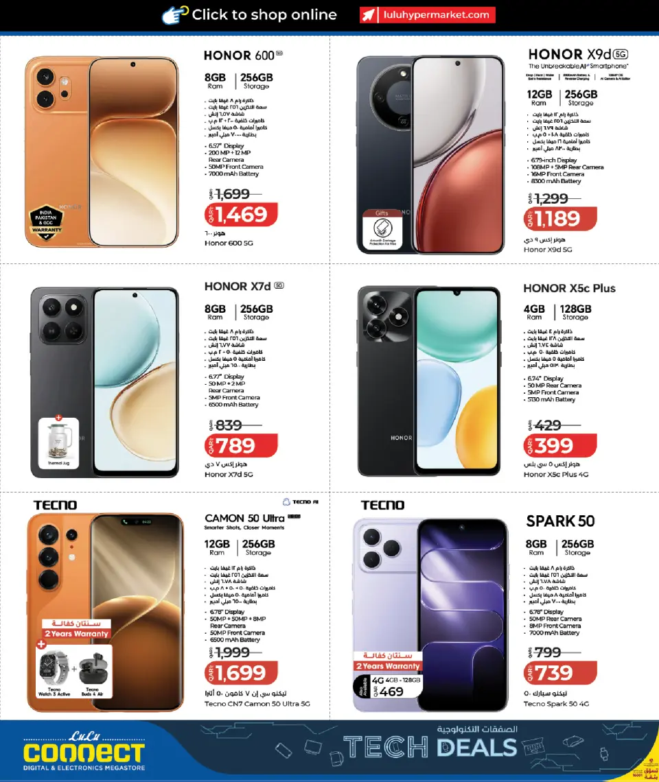Offres Lulu Hypermarchés Qatar de 7 à 24 juin 2026 Offres Tech - Lulu - Qatar - 7 juin 2026 – 24 juin 2026 - Page 2
