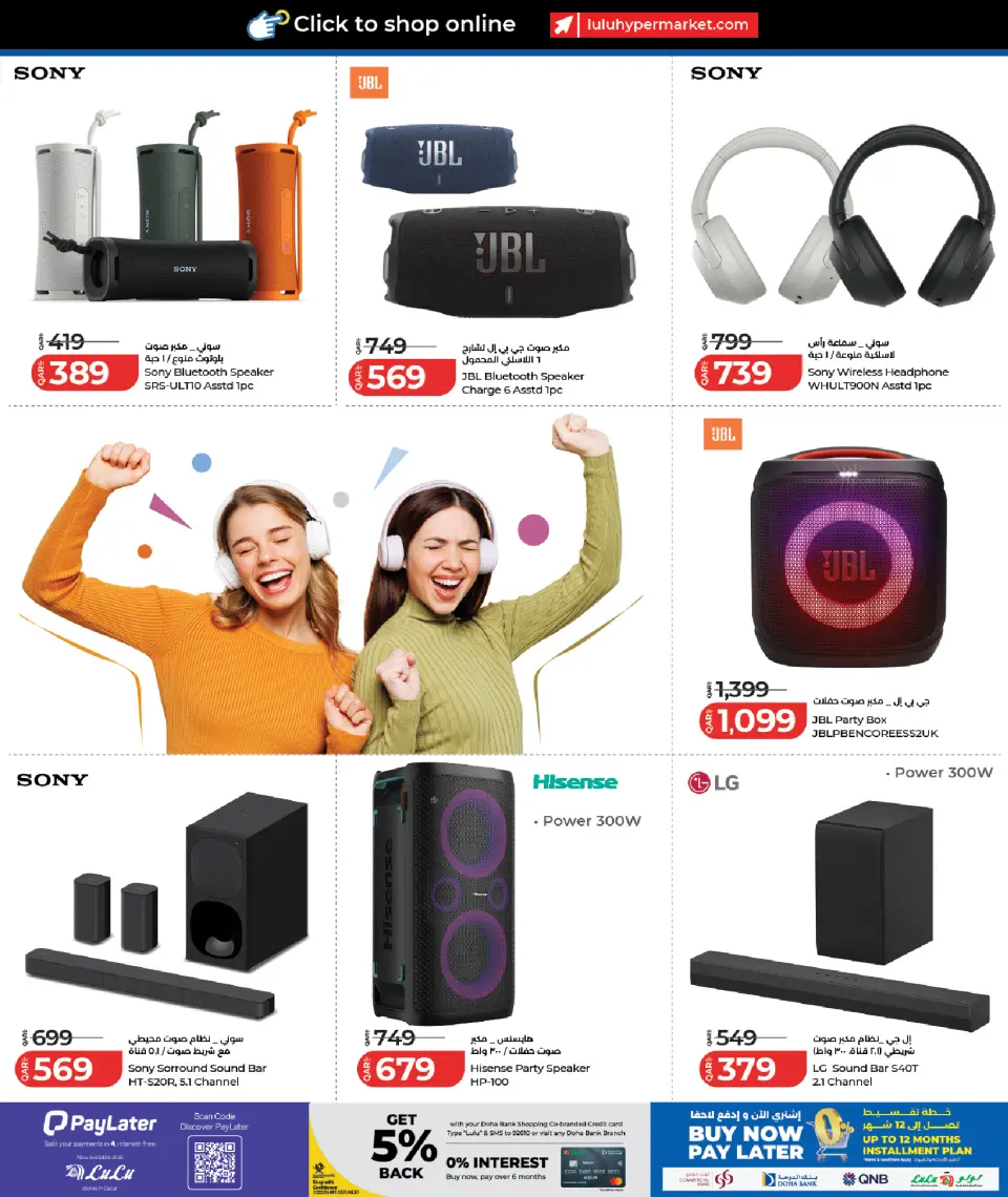 Offres Lulu Hypermarchés Qatar de 7 à 24 juin 2026 Offres Tech - Lulu - Qatar - 7 juin 2026 – 24 juin 2026 - Page 11