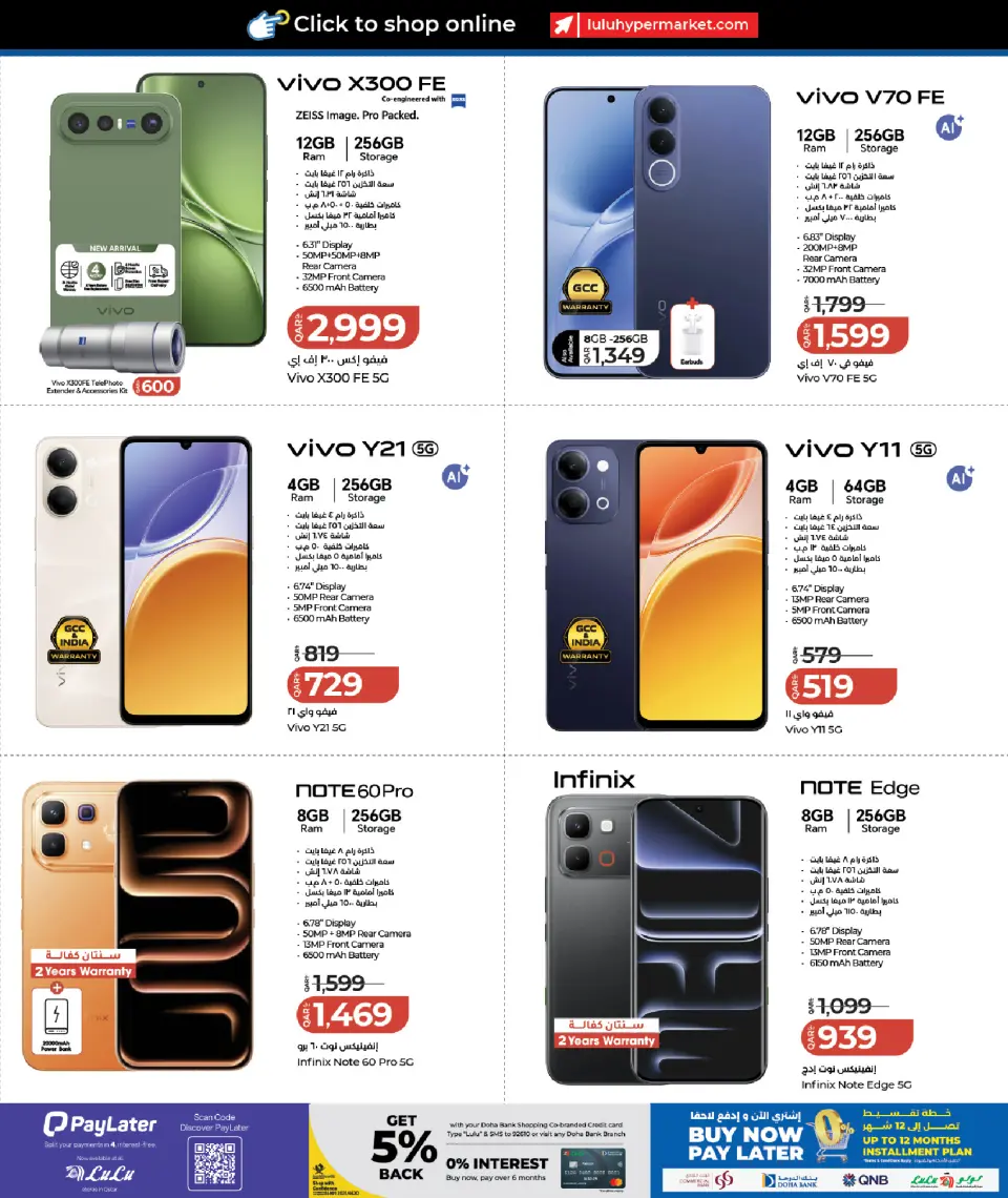 Offres Lulu Hypermarchés Qatar de 7 à 24 juin 2026 Offres Tech - Lulu - Qatar - 7 juin 2026 – 24 juin 2026 - Page 3