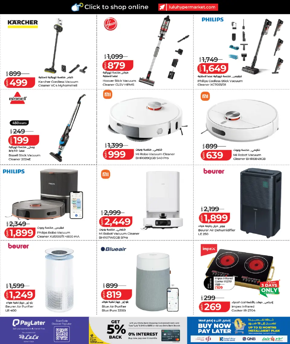 Offres Lulu Hypermarchés Qatar de 7 à 24 juin 2026 Offres Tech - Lulu - Qatar - 7 juin 2026 – 24 juin 2026 - Page 27