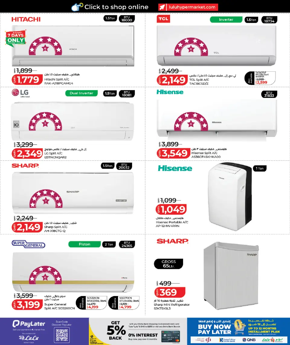 Offres Lulu Hypermarchés Qatar de 7 à 24 juin 2026 Offres Tech - Lulu - Qatar - 7 juin 2026 – 24 juin 2026 - Page 29