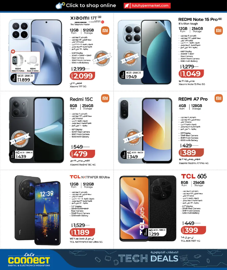 Offres Lulu Hypermarchés Qatar de 7 à 24 juin 2026 Offres Tech - Lulu - Qatar - 7 juin 2026 – 24 juin 2026 - Page 4
