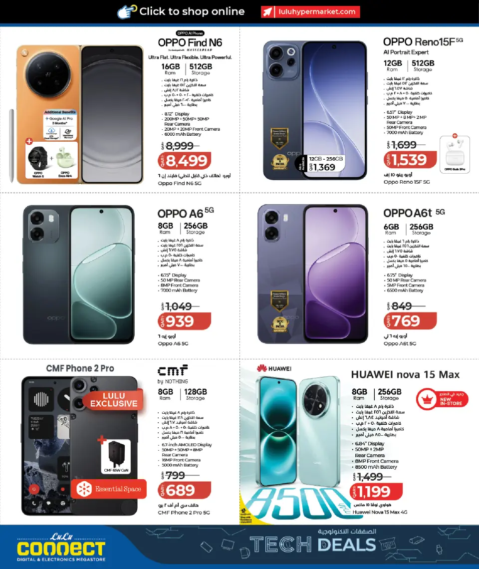 Offres Lulu Hypermarchés Qatar de 7 à 24 juin 2026 Offres Tech - Lulu - Qatar - 7 juin 2026 – 24 juin 2026 - Page 5