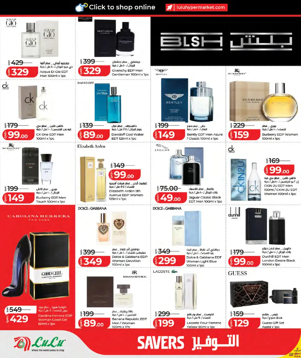 Offres Lulu Hypermarchés Qatar de 7 à 17 juin 2026 Économiseurs - Lulu - Qatar - 7 juin 2026 – 17 juin 2026 - Page 2