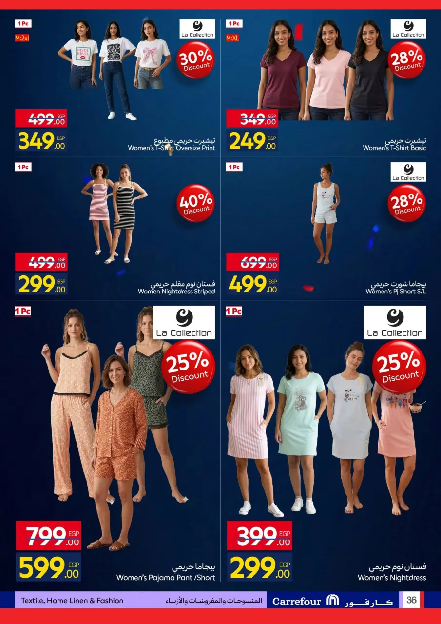 Carrefour Egypt offers from 7 to 21 June 2026 Carrefour Shopping Festival - Page 36