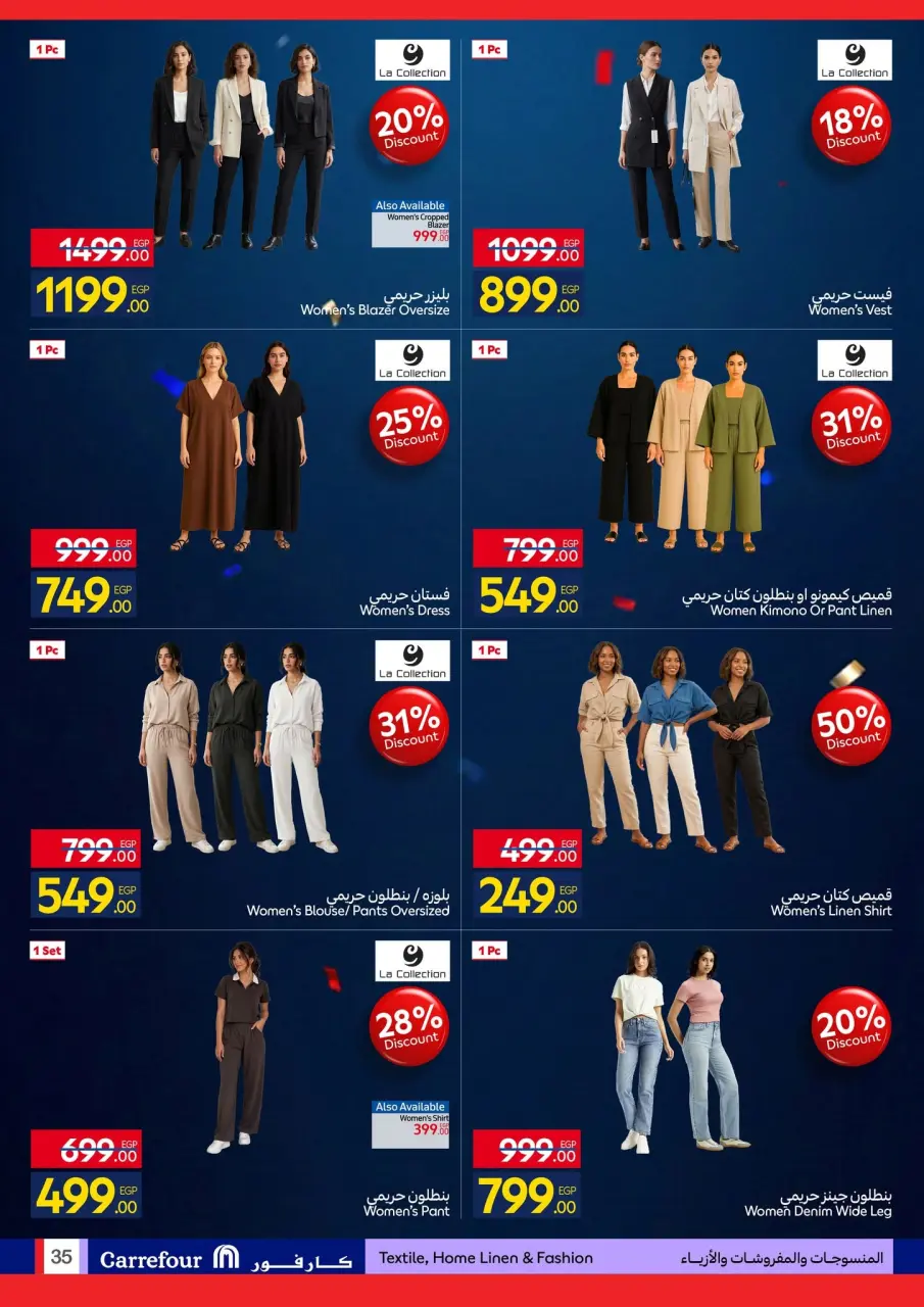 Carrefour Egypt offers from 7 to 21 June 2026 Carrefour Shopping Festival - Page 35