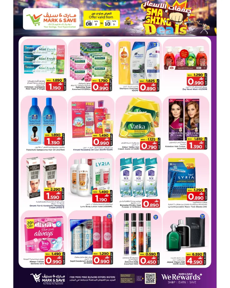 Mark & Save offers in Almabylh from 8 to 10 June 2026 Price Trades - Page 7