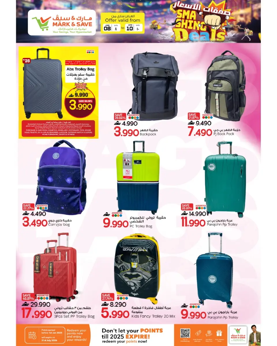Mark & Save offers in Almabylh from 8 to 10 June 2026 Price Trades - Page 12
