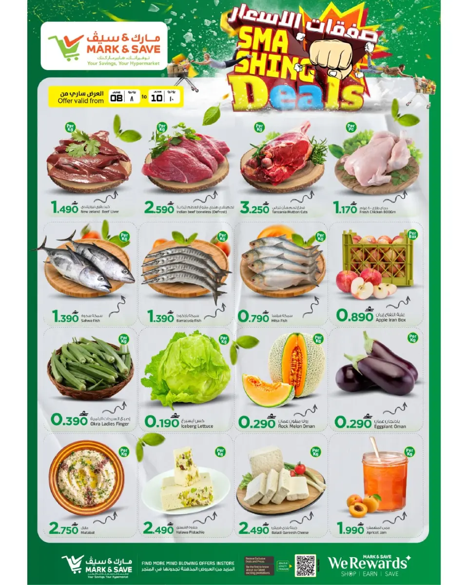 Mark & Save offers in Almabylh from 8 to 10 June 2026 Price Trades - Page 2