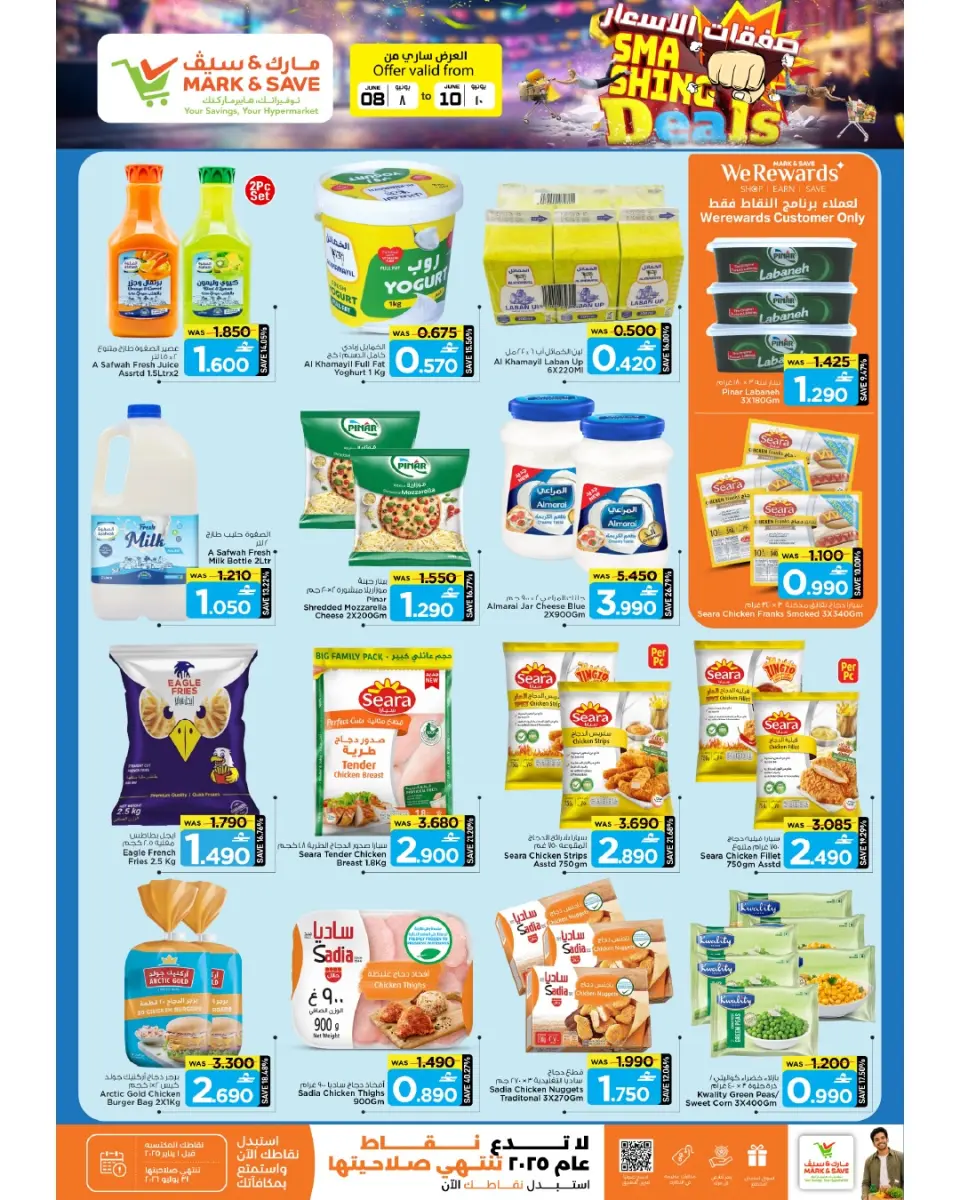 Mark & Save offers in Almabylh from 8 to 10 June 2026 Price Trades - Page 4