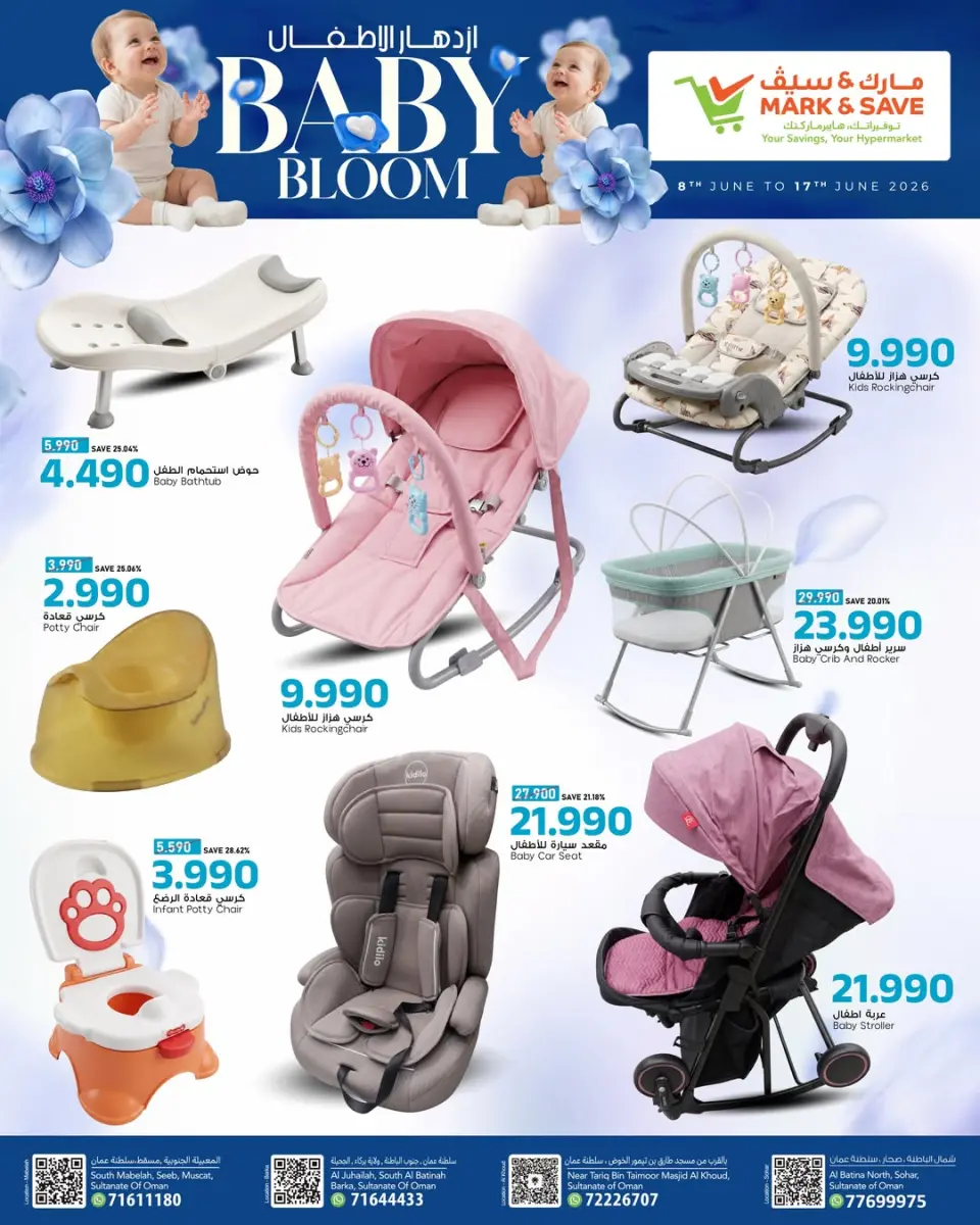 Mark & Save Oman offers from 8 to 17 June 2026 Baby Bloom - Page 3