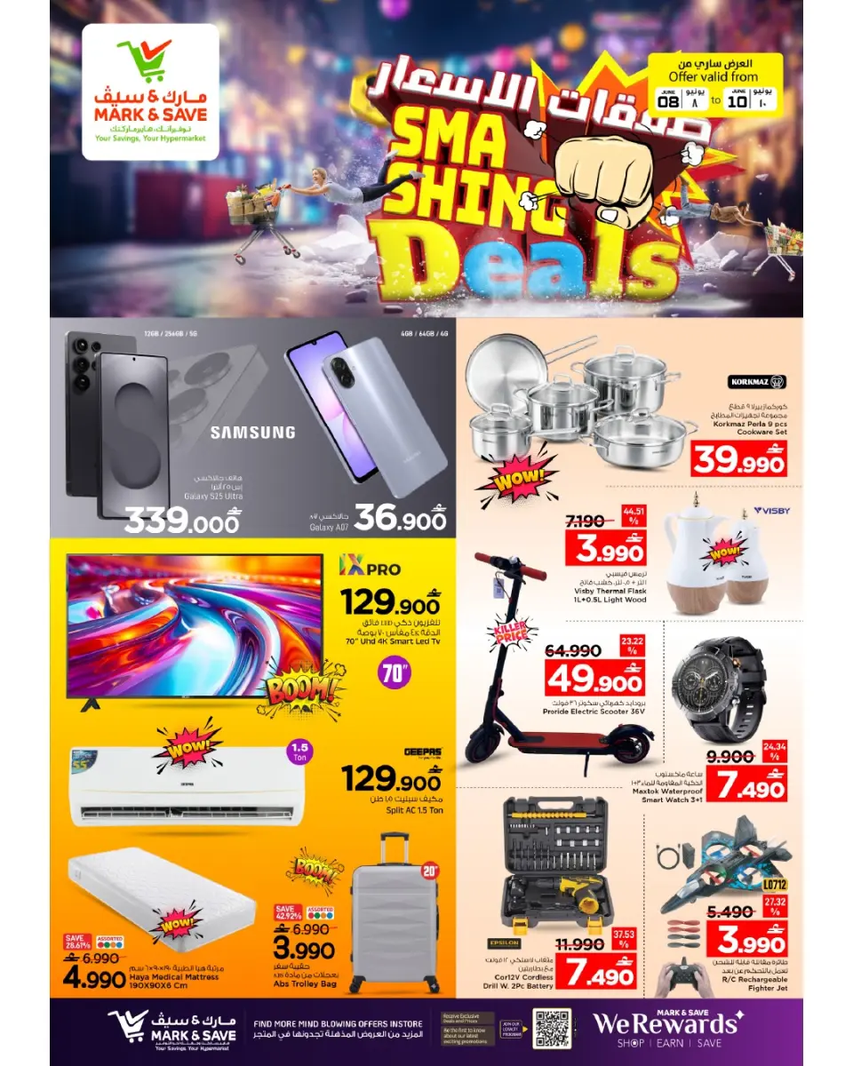Mark & Save offers in Alkhwd from 8 to 10 June 2026 Price Trades - Page 4