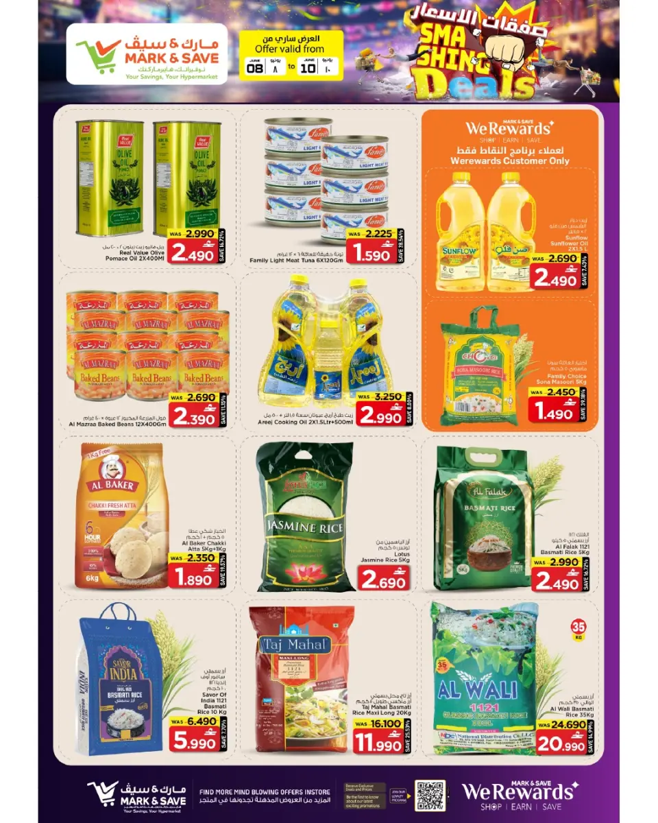 Mark & Save offers in Alkhwd from 8 to 10 June 2026 Price Trades - Page 23