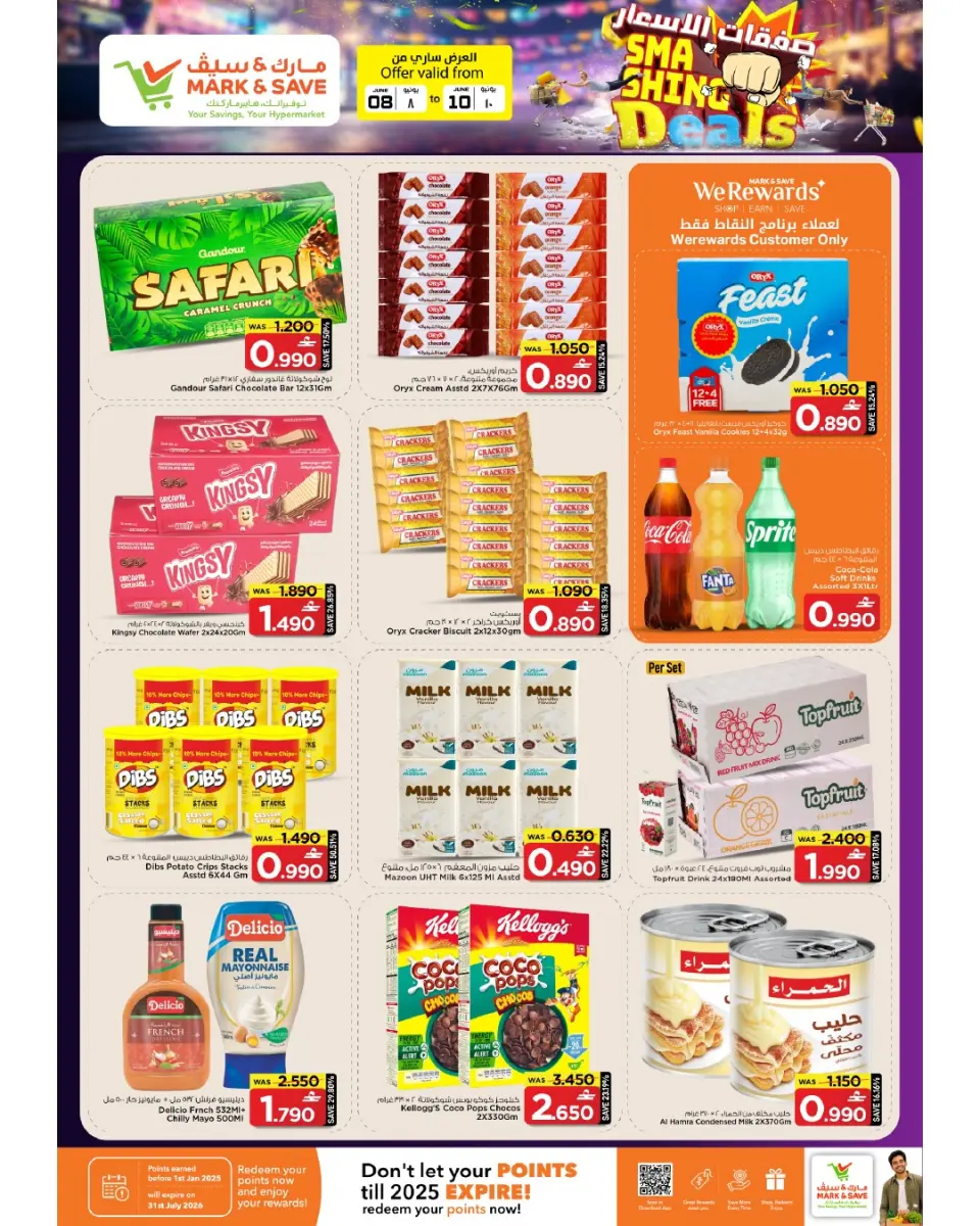 Mark & Save offers in Alkhwd from 8 to 10 June 2026 Price Trades - Page 15