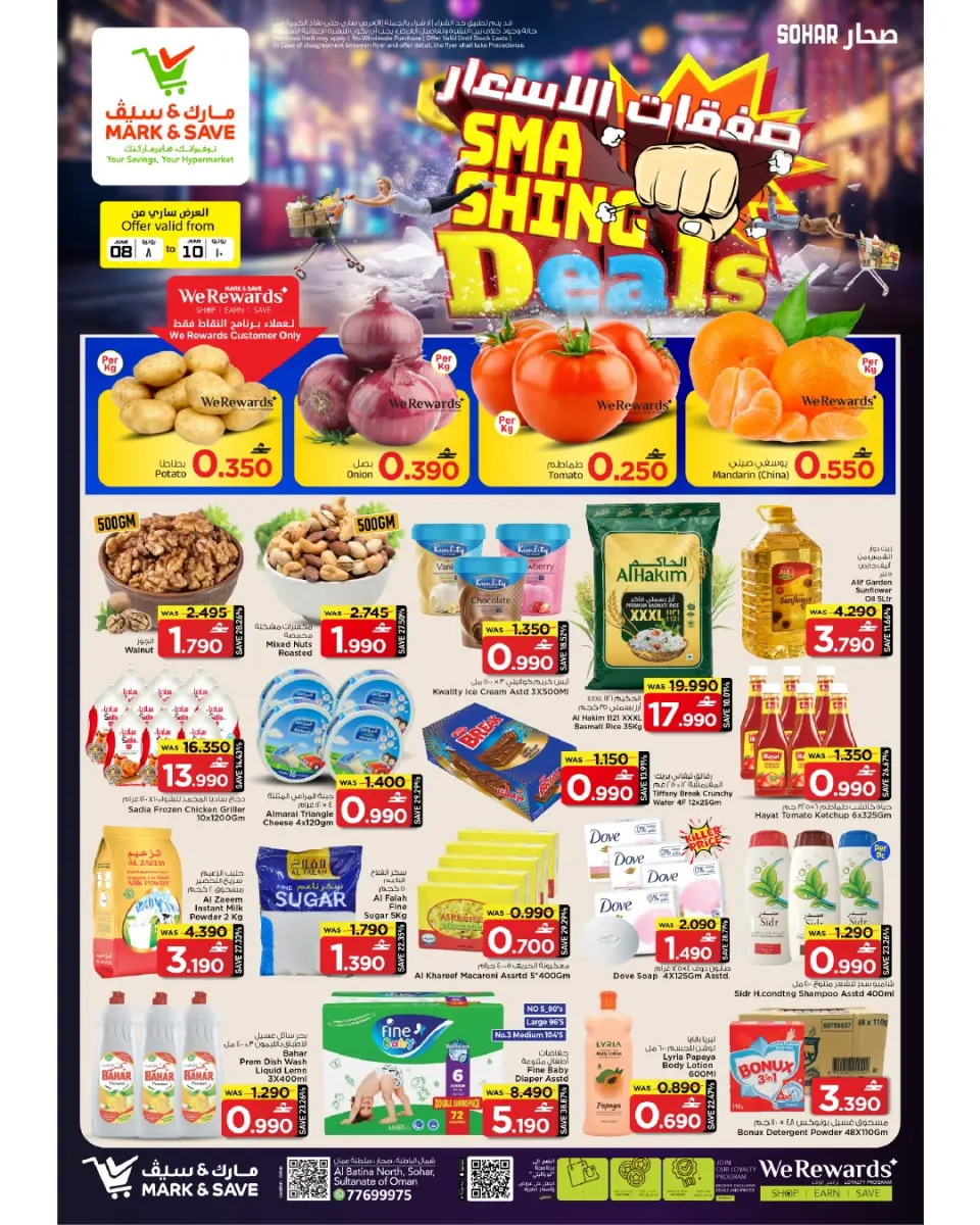 Mark & Save offers in Alkhwd from 8 to 10 June 2026 Price Trades - Page 19