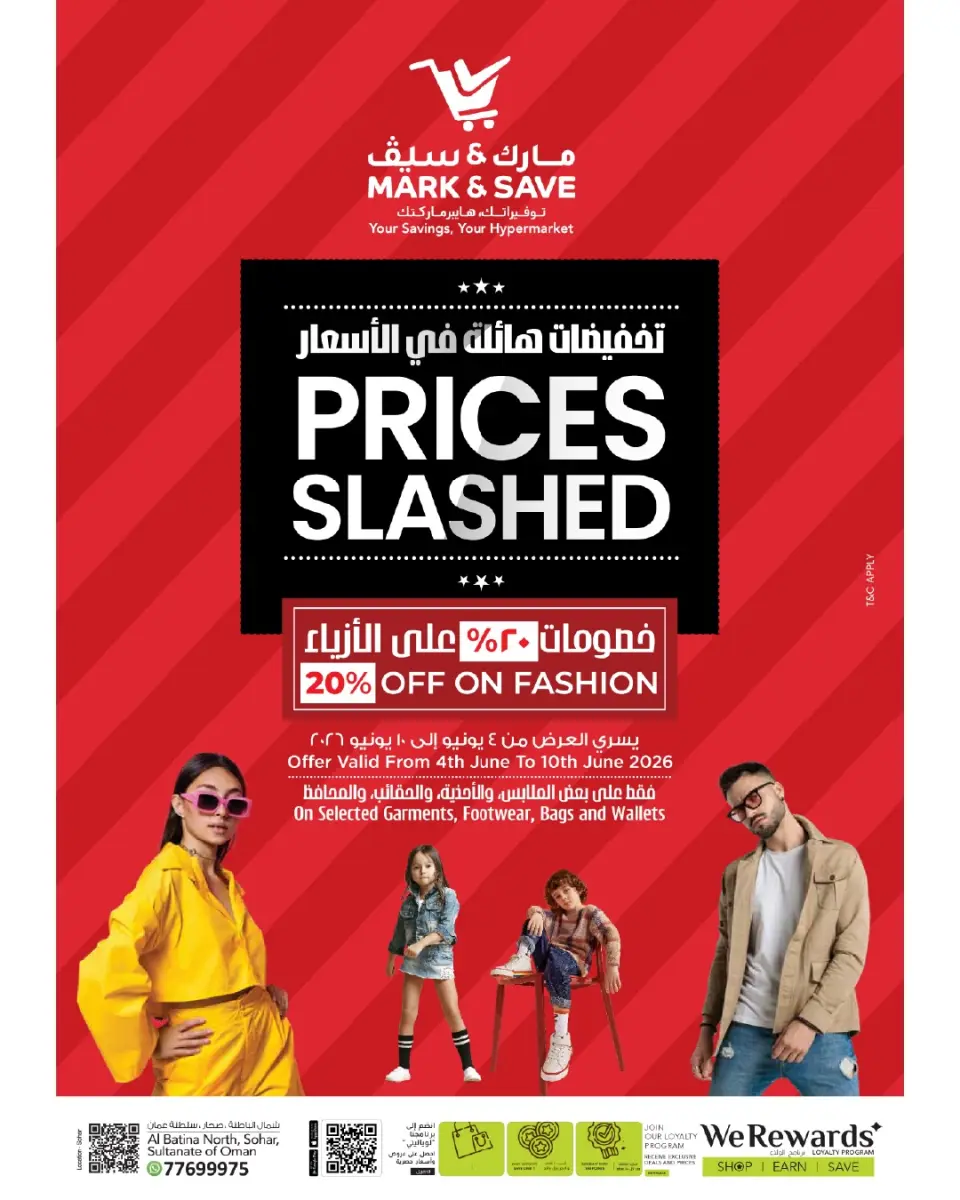Mark & Save offers in Alkhwd from 8 to 10 June 2026 Price Trades - Page 5