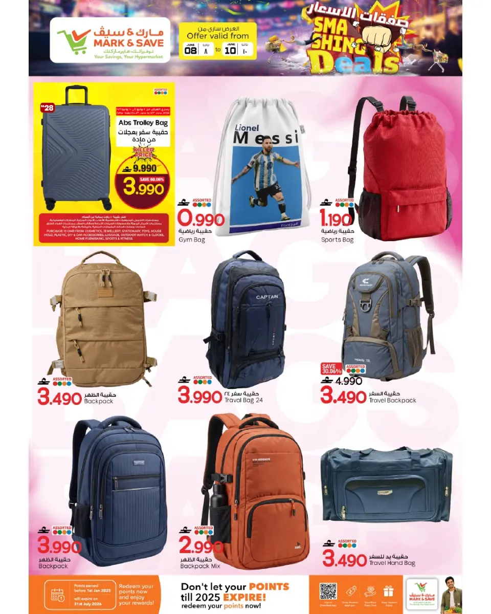 Mark & Save offers in Alkhwd from 8 to 10 June 2026 Price Trades - Page 8
