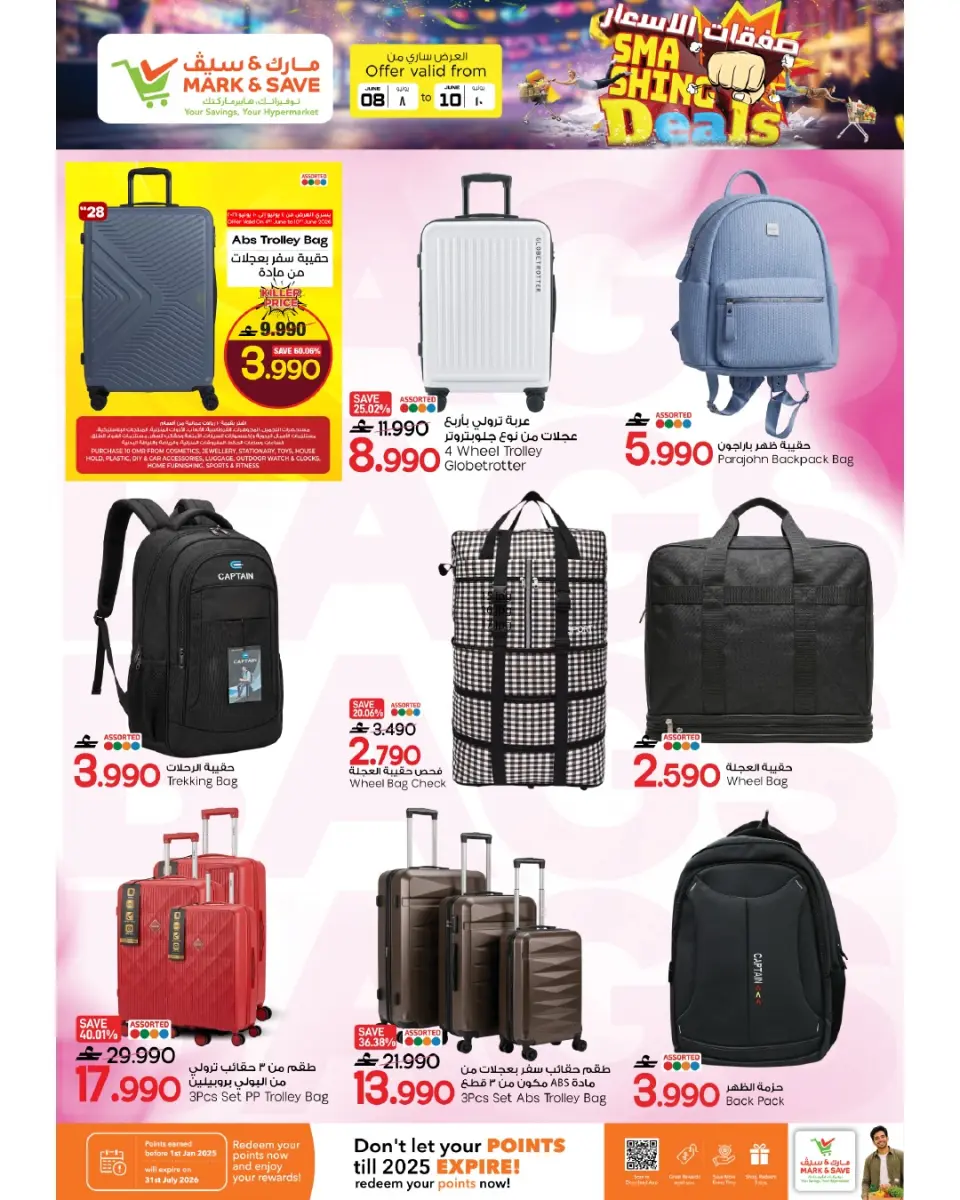 Mark & Save offers in Alkhwd from 8 to 10 June 2026 Price Trades - Page 8