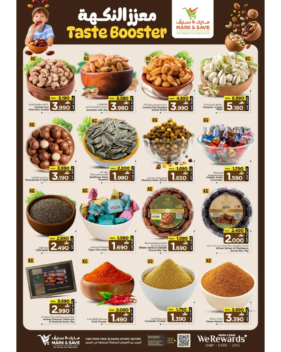 Mark & Save offers in Alkhwd from 8 to 10 June 2026 Price Trades - Page 16