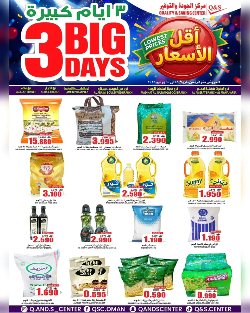 Quality & Saving center Oman offers from 8 to 10 June 2026 Big Day Deals - Page 2