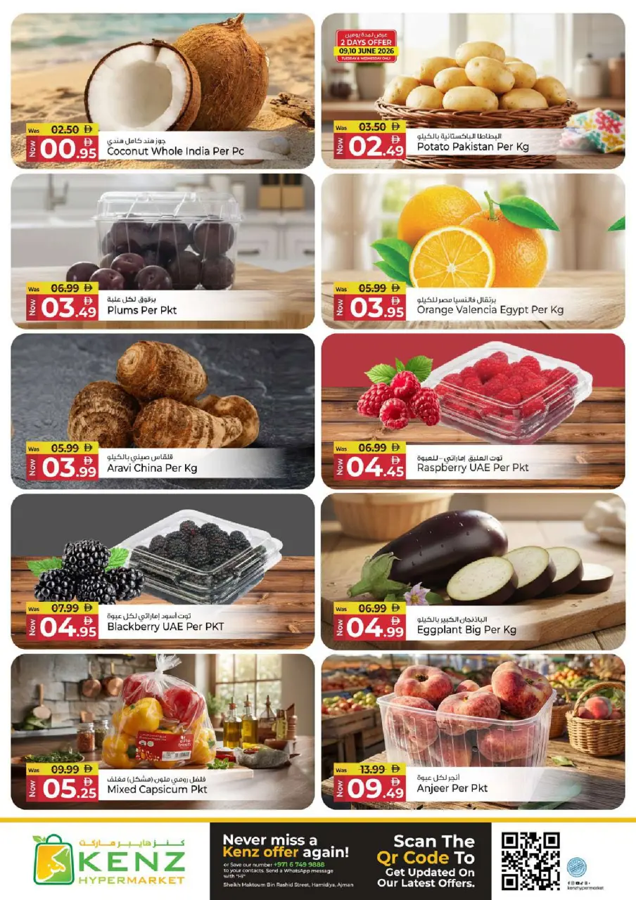 Ofertas de Hiper Kenz Emiratos Árabes Unidos de 8 a 10 junio 2026 Ofertas entre semana - Página 2