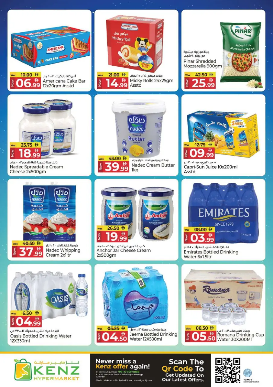 Ofertas de Hiper Kenz Emiratos Árabes Unidos de 8 a 10 junio 2026 Ofertas entre semana - Página 11