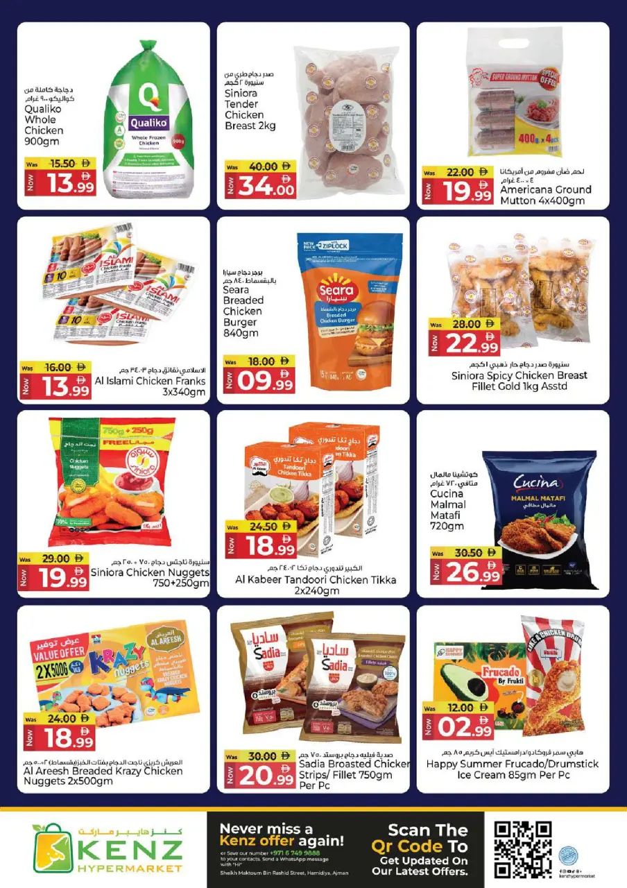 Ofertas de Hiper Kenz Emiratos Árabes Unidos de 8 a 10 junio 2026 Ofertas entre semana - Página 12
