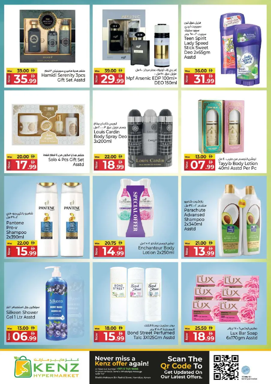 Ofertas de Hiper Kenz Emiratos Árabes Unidos de 8 a 10 junio 2026 Ofertas entre semana - Página 13