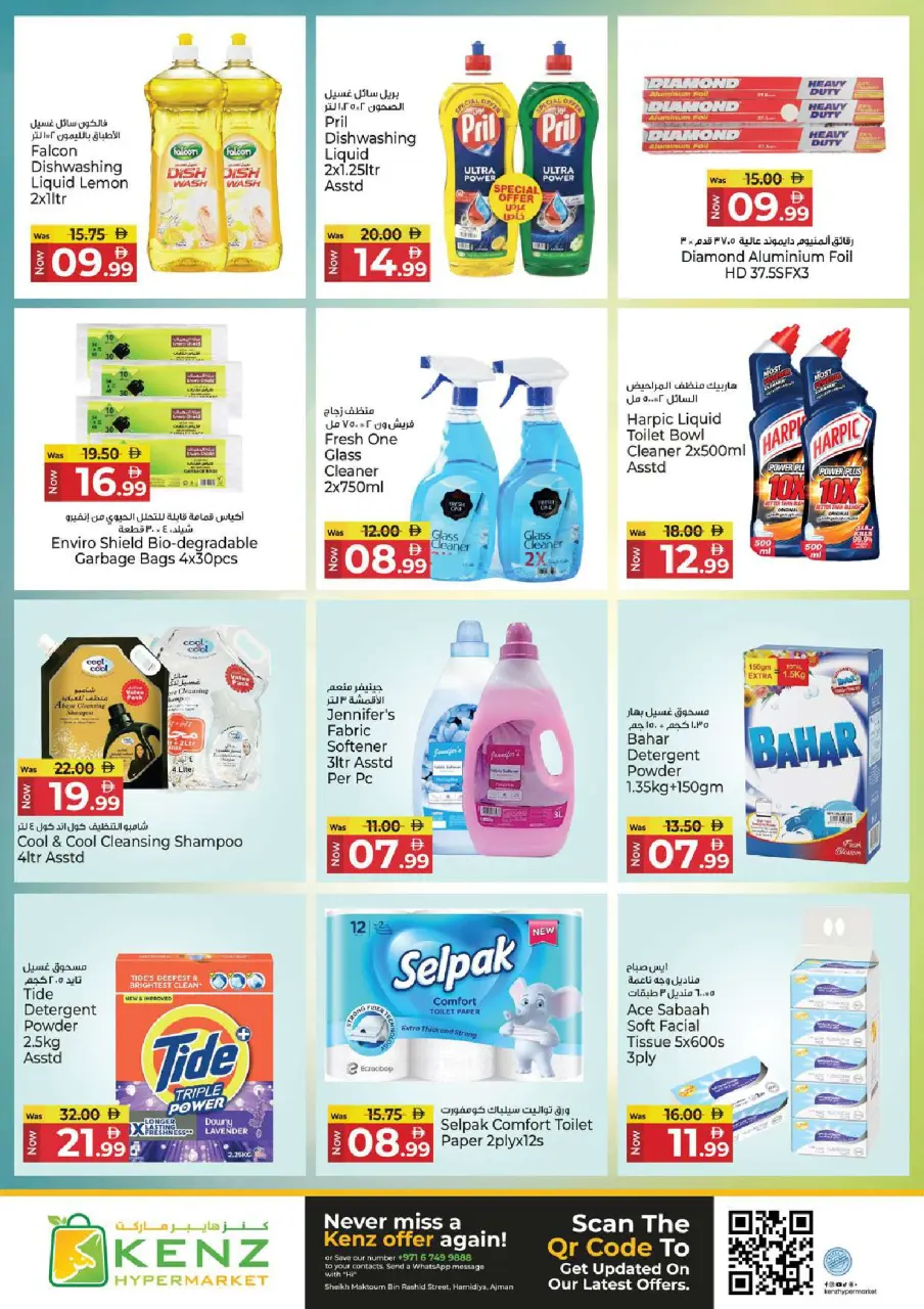 Ofertas de Hiper Kenz Emiratos Árabes Unidos de 8 a 10 junio 2026 Ofertas entre semana - Página 15